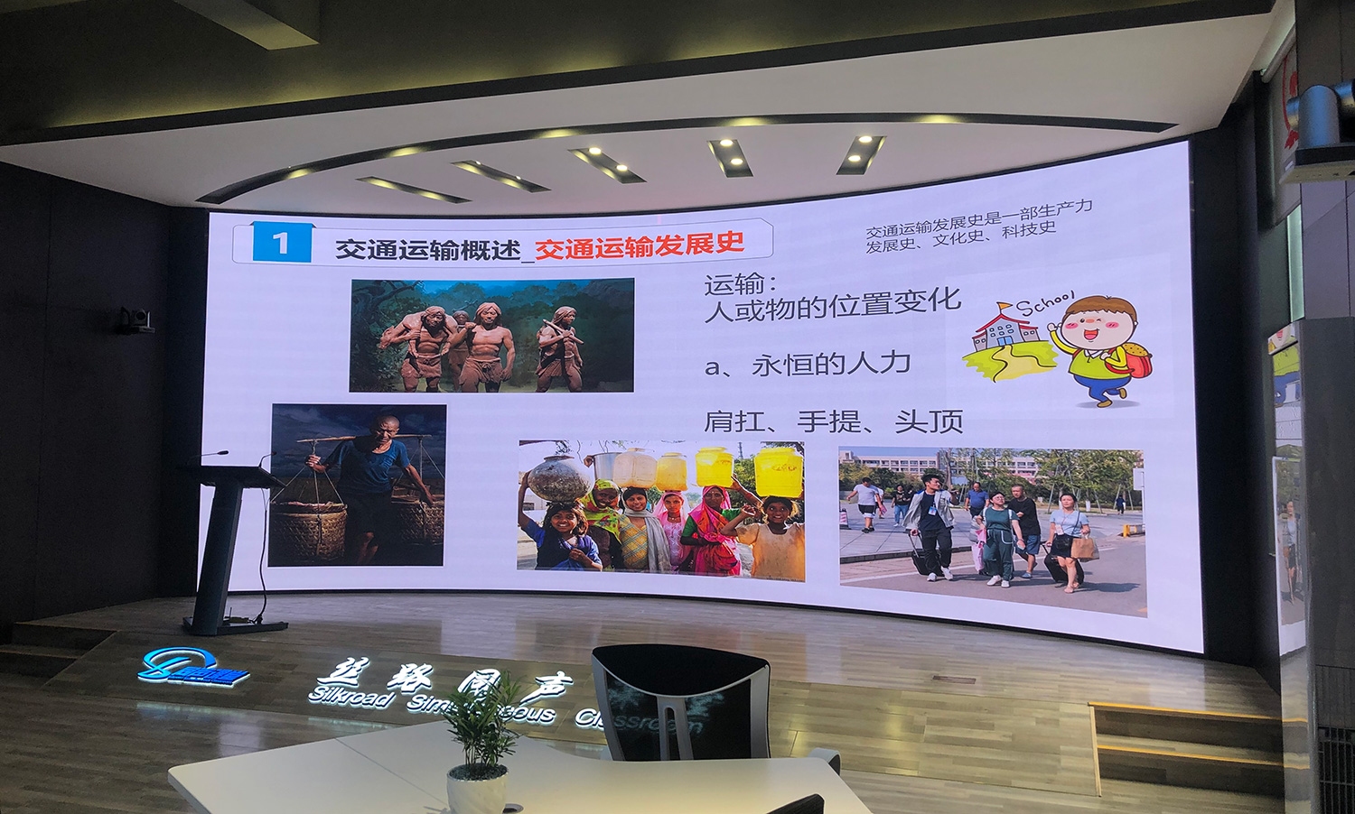 鐵道技術(shù)職業(yè)學(xué)院