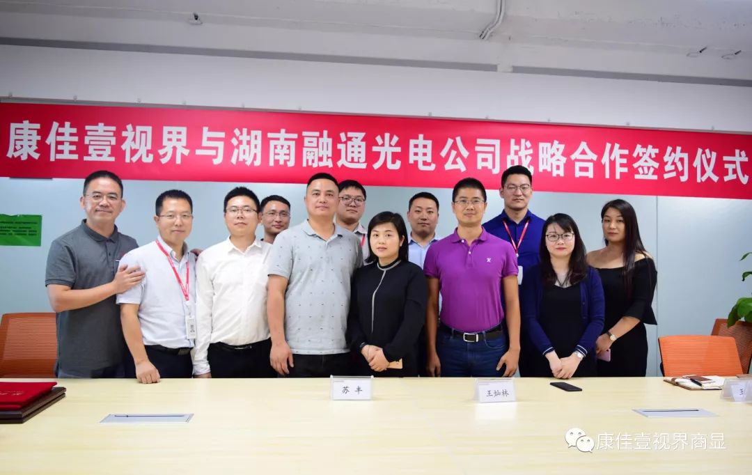 LED顯示屏,室內全彩LED,戶外LED顯示屏,LED顯示屏供應商,戶外彩色LED顯示屏,LED顯示屏生產廠家,高密度LED全彩顯示屏,湖南LED顯示屏,湖南室內全彩LED